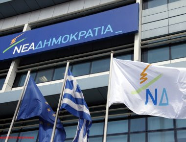 ΝΔ: Η ανησυχία της για την απειλητική επιστολή αγνώστων προς τον Πρόεδρο του Συμβουλίου της Επικρατείας